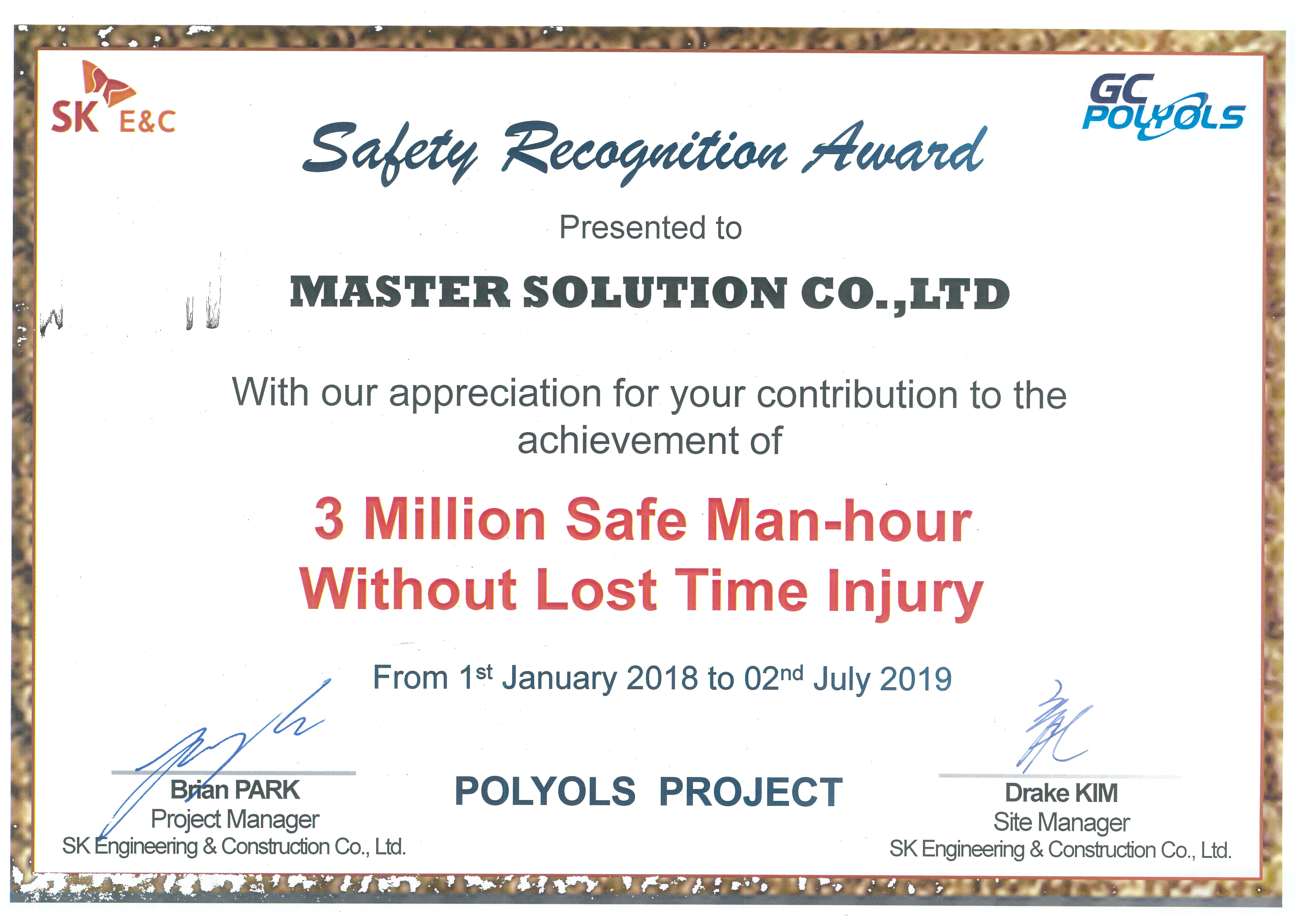 3Million Polyols by SK